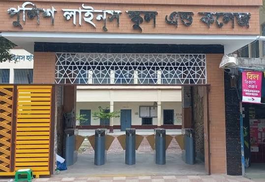 ফরিদপুর পুলিশ লাইন্স স্কুল অ্যান্ড কলেজে ১৮২ কৃতি শিক্ষার্থী সংবর্ধিত